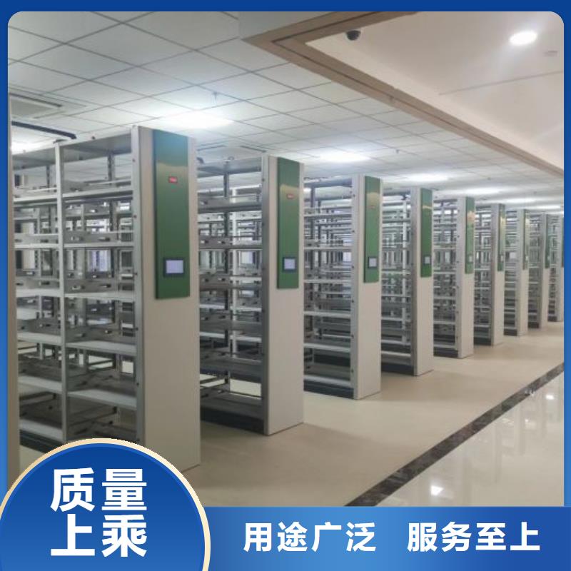免費(fèi)安裝【凱美】電動檔案柜