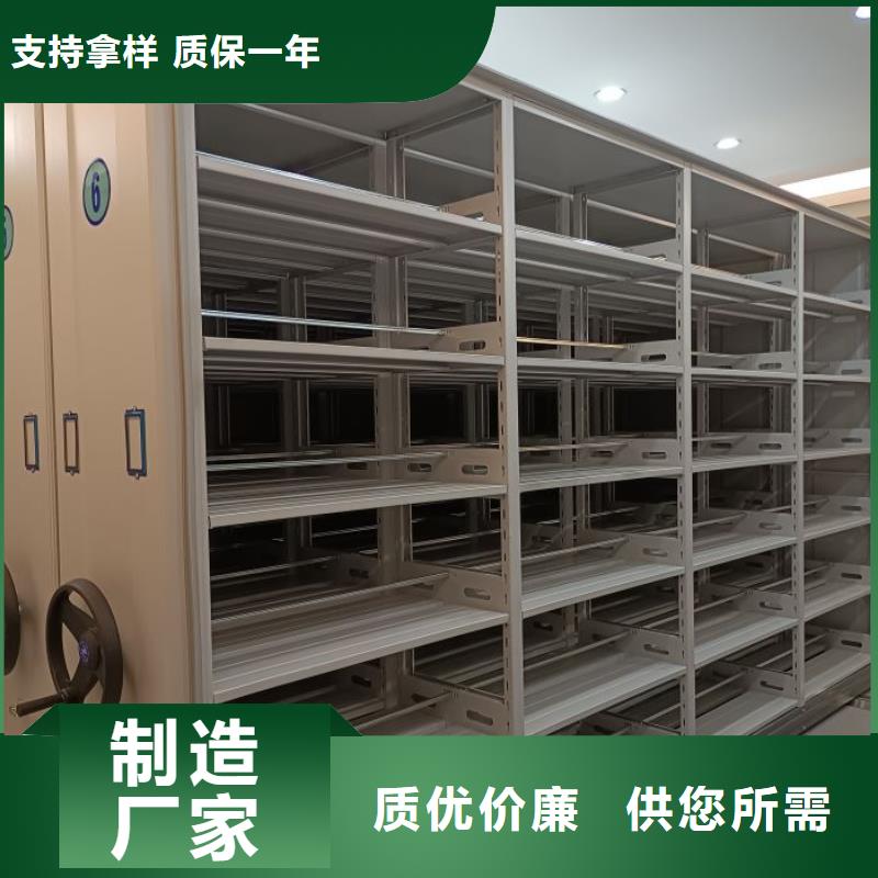 密集柜檔案架廠家-發(fā)貨及時(shí)
