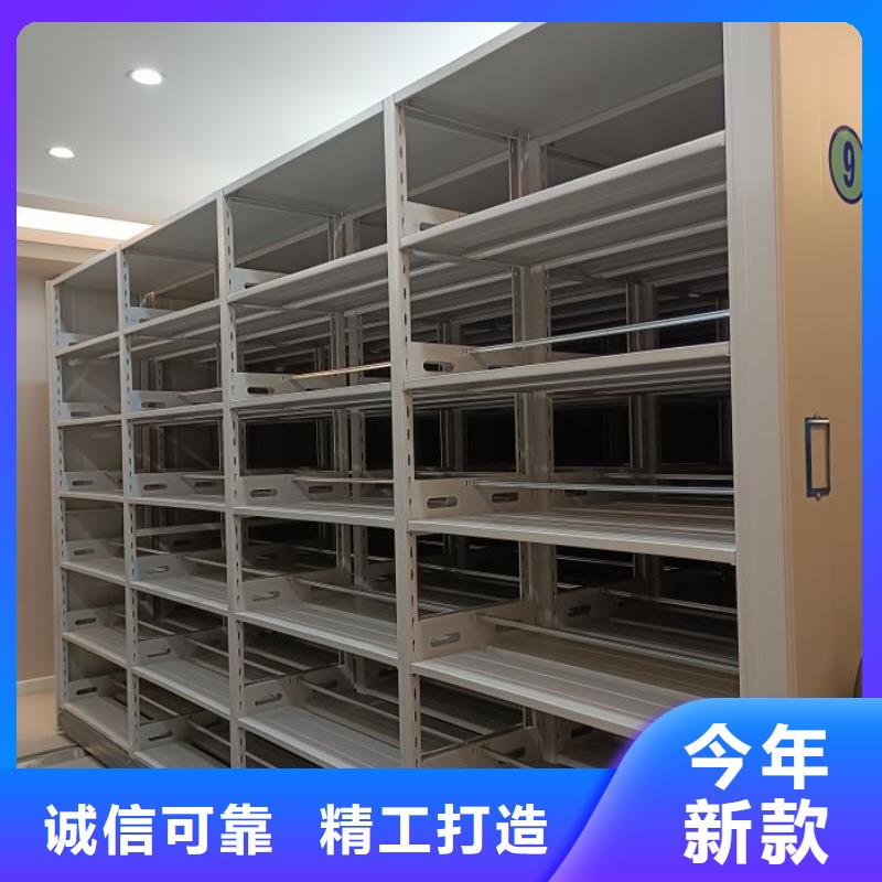 手動(dòng)檔案密集柜-手動(dòng)檔案密集柜生產(chǎn)廠家