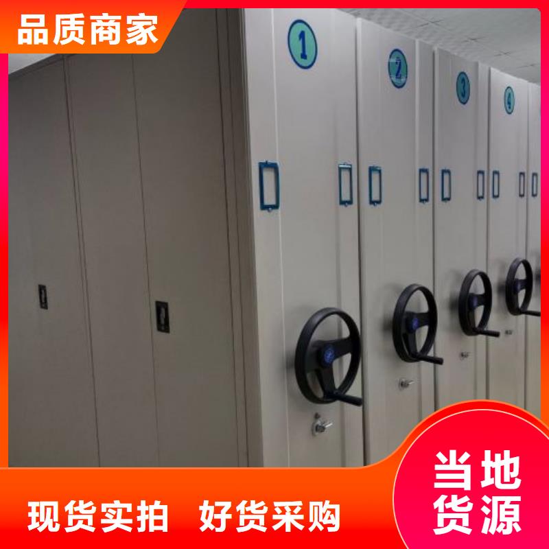 性價(jià)高的【凱美】全封閉移動(dòng)密集架