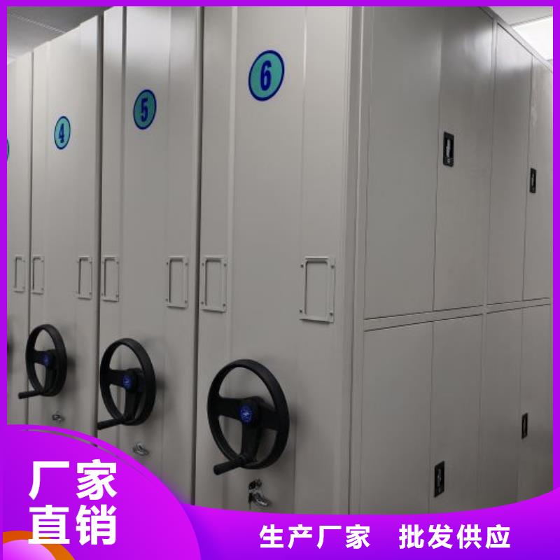 销售电话多少【凯美】密集型档案柜
