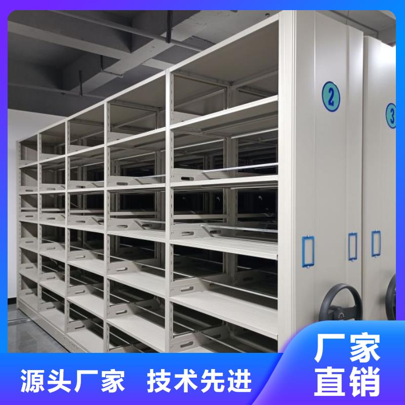 廠家現(xiàn)貨【凱美】廚式密集架