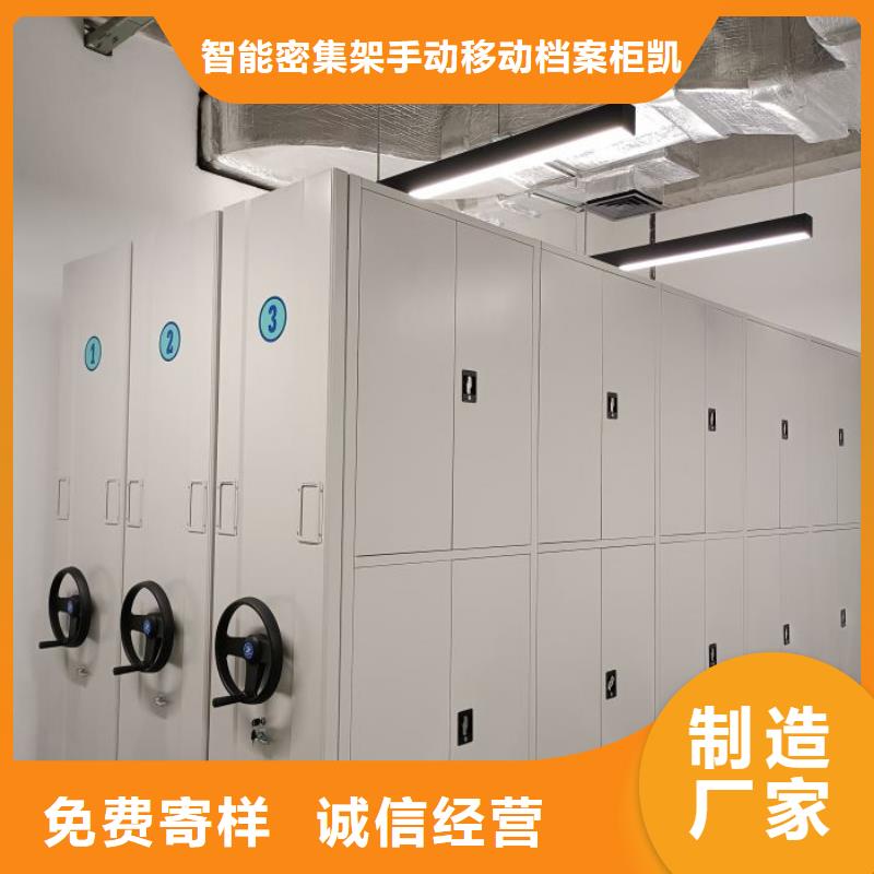 保密資料柜_生產(chǎn)廠家_品質(zhì)保證