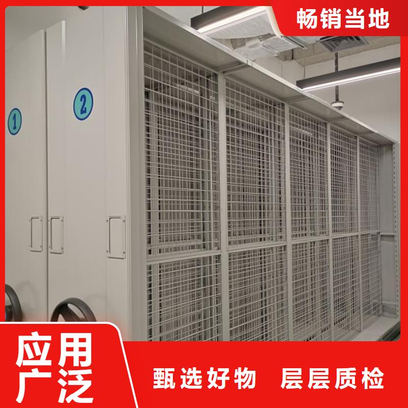 卷宗檔案密集架哪里有賣