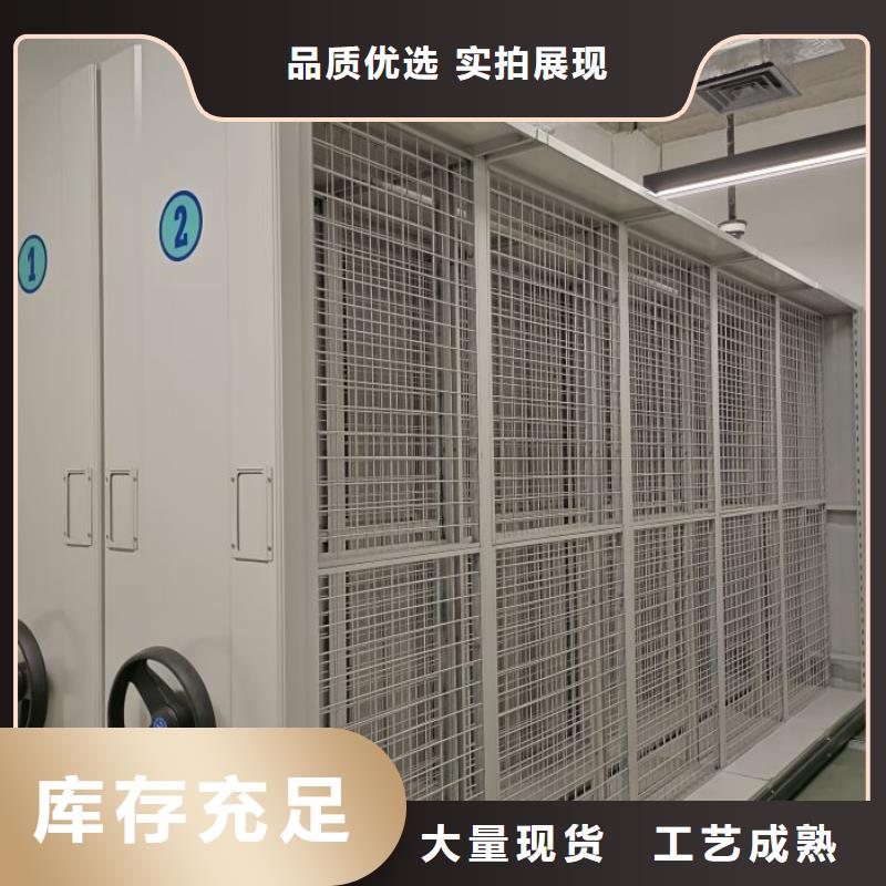 正道經(jīng)營(yíng)【凱美】移動(dòng)式密集架