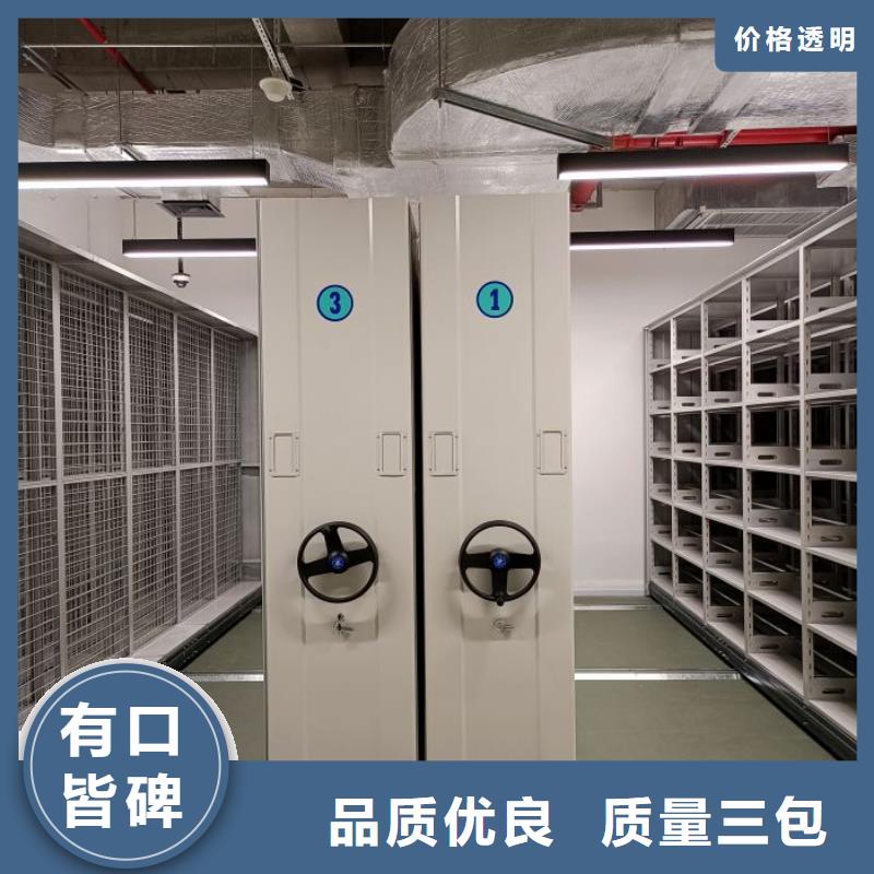 廠家現(xiàn)貨【凱美】倉儲密集柜