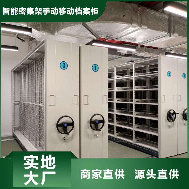 來電詳談【凱美】臨高縣移動資料檔案柜