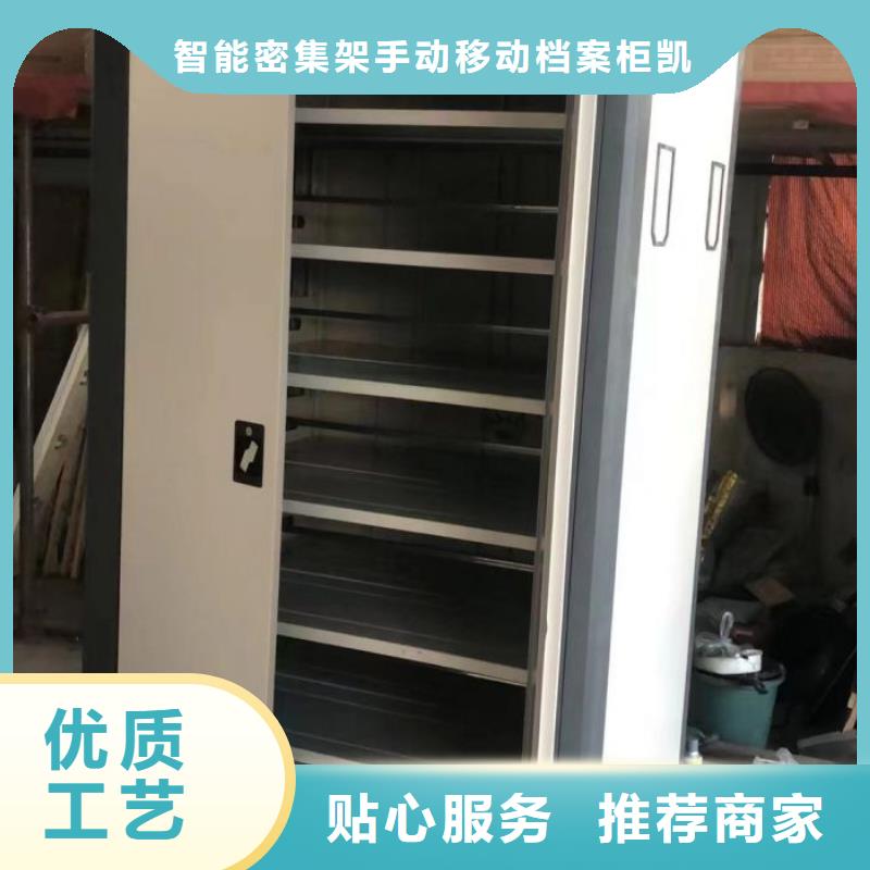問答知識【凱美】全封閉式檔案柜