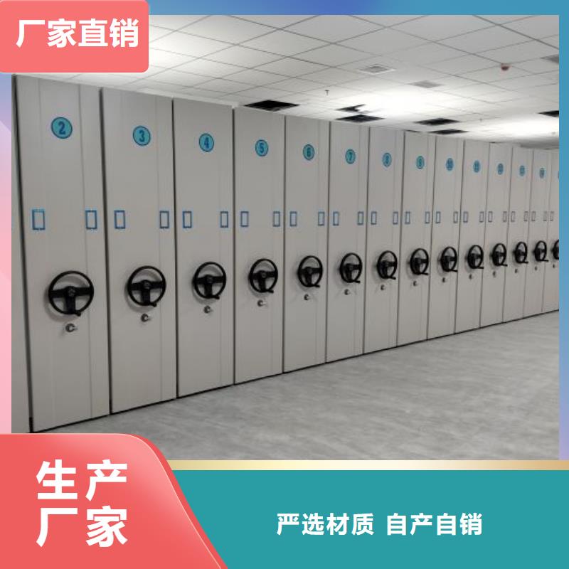遵守守信【凱美】萬(wàn)寧市櫥式手動(dòng)密集架