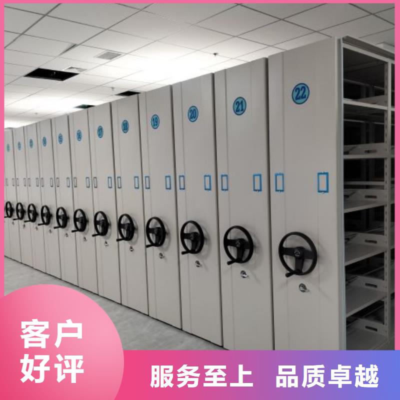 秉承誠信【凱美】電動自動密集架