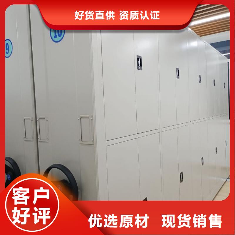 定制批發(fā)【凱美】密集型移動(dòng)架