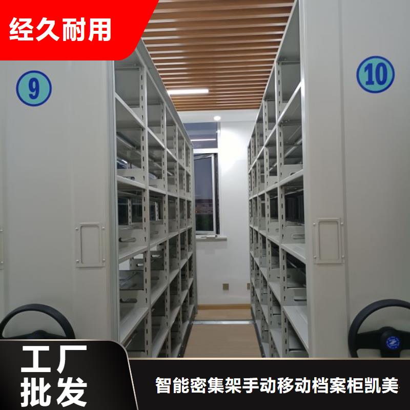 如何合理安裝與操作【凱美】文件檔案柜