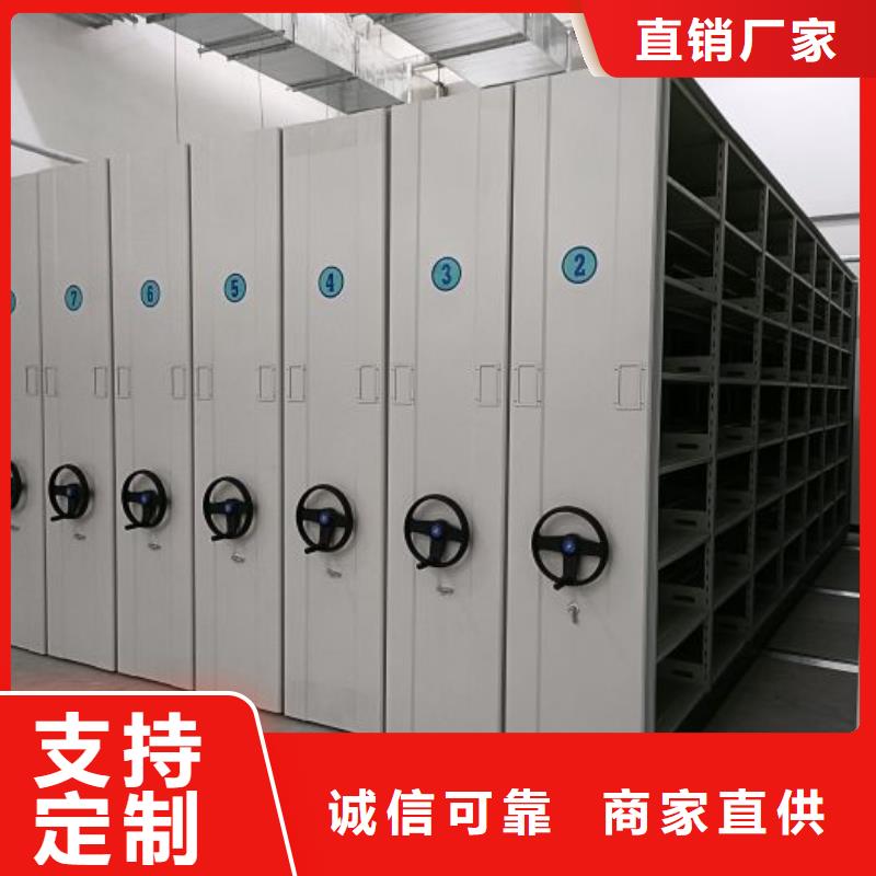 定制批發(fā)【凱美】密集型移動架