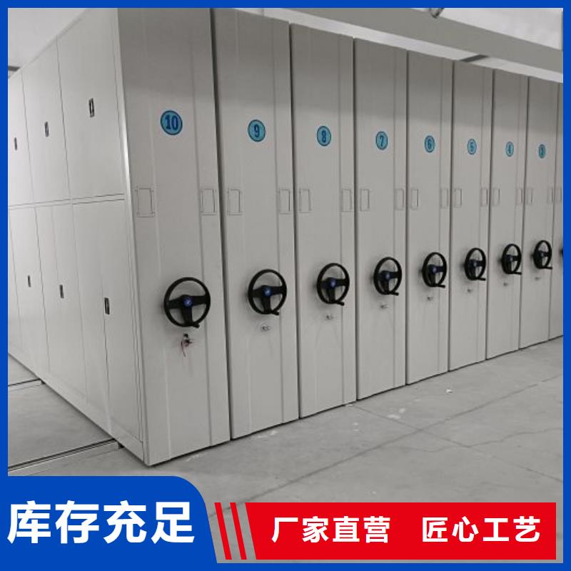 来电详谈【凯美】临高县移动资料档案柜
