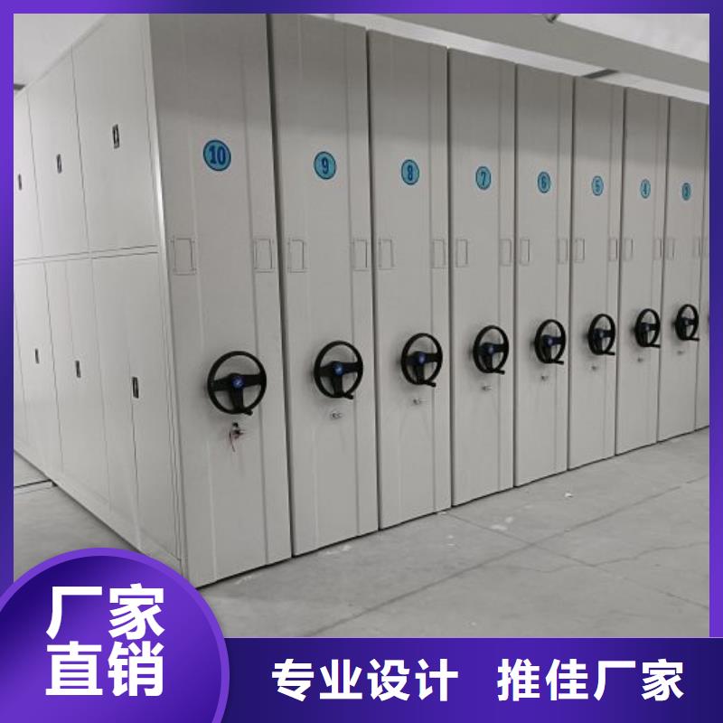 抱誠(chéng)守真【凱美】機(jī)械式密集柜
