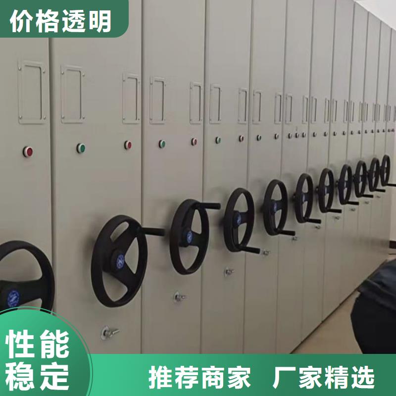 報價單【凱美】智能自動密集架