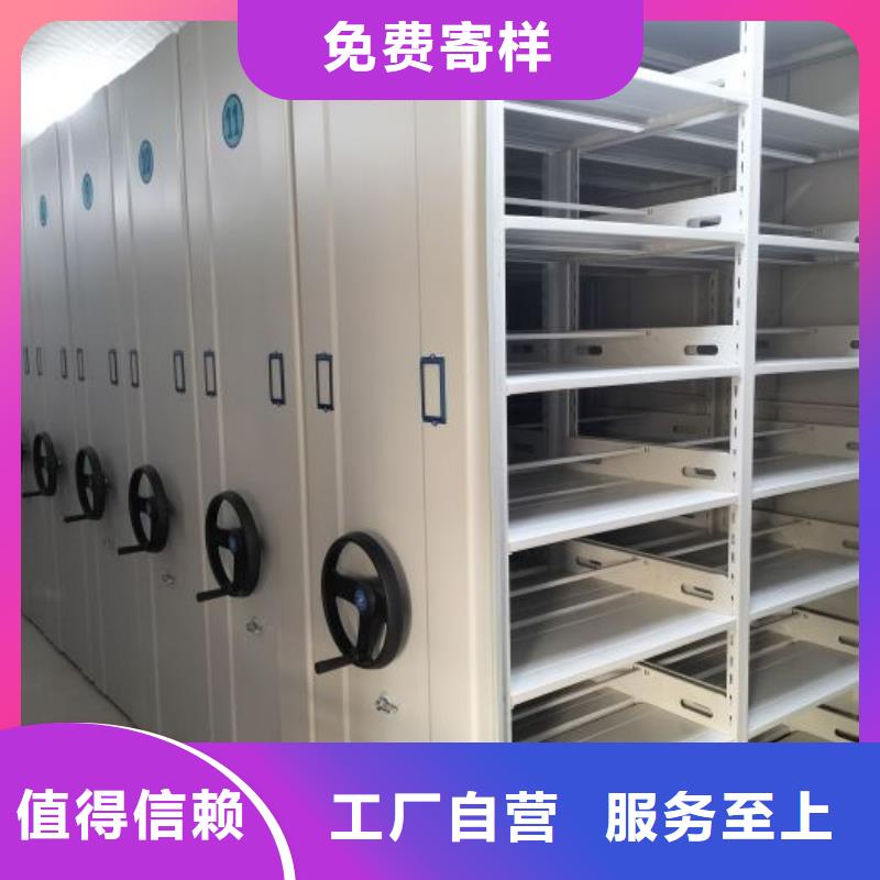 誠(chéng)信合作【凱美】不動(dòng)產(chǎn)檔案密集架