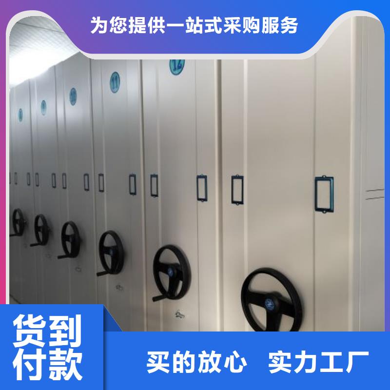 報價單【凱美】智能自動密集架