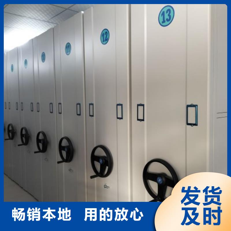 廠家拿貨【凱美】全封閉式檔案柜