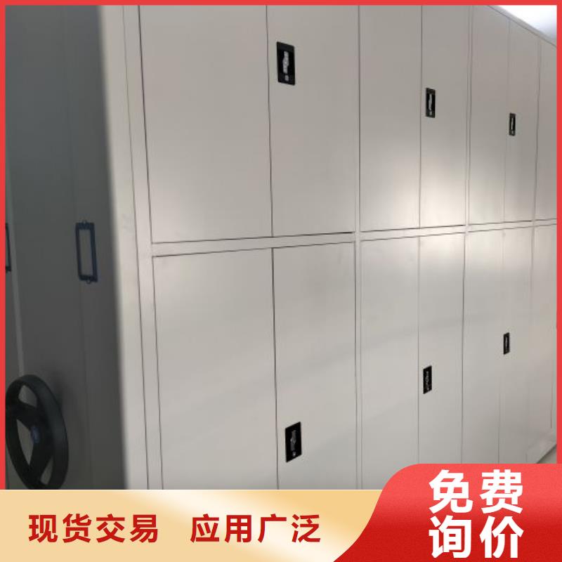 2025當(dāng)天發(fā)貨#手搖式密集架#大量庫(kù)存