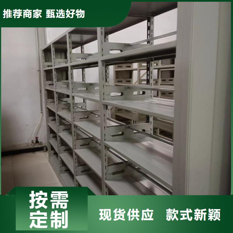 保密資料柜_生產(chǎn)廠家_品質(zhì)保證