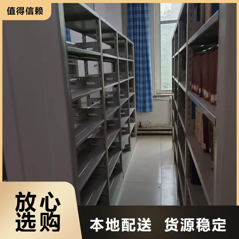 來電詳談【凱美】臨高縣移動(dòng)資料檔案柜