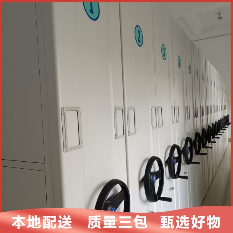正道經(jīng)營(yíng)【凱美】移動(dòng)式密集架