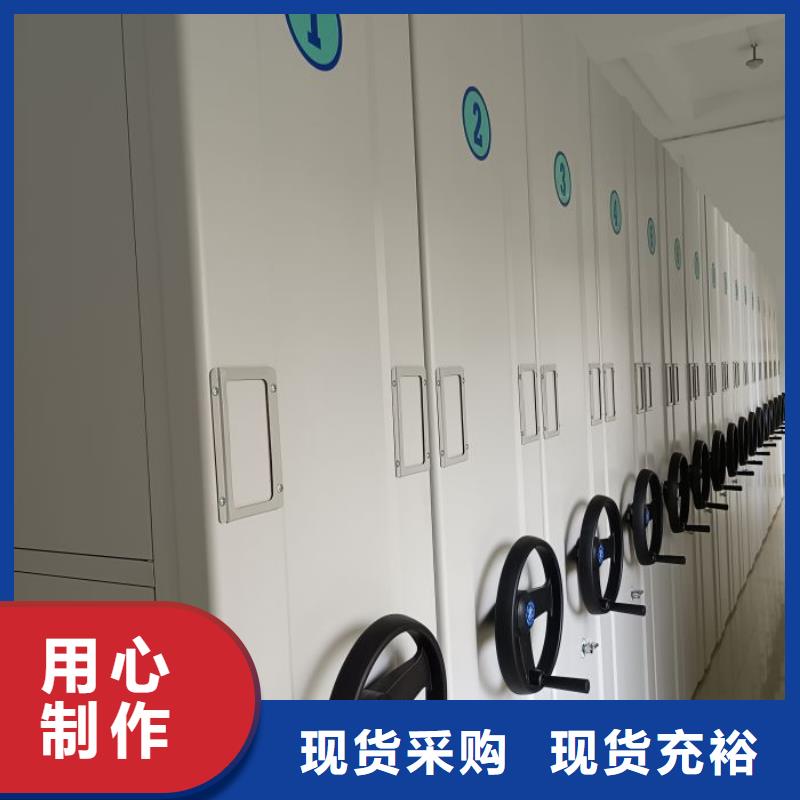 廠家現(xiàn)貨【凱美】廚式密集架