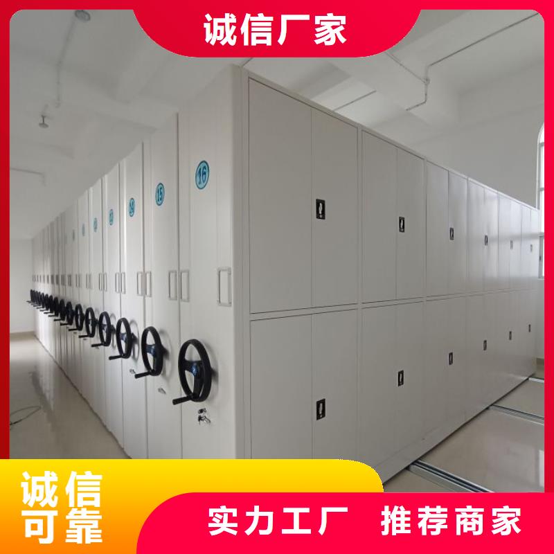 現(xiàn)貨供應(yīng)訂購電話【凱美】全封閉式移動(dòng)密集柜