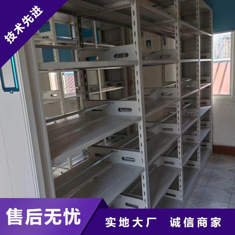正道經(jīng)營【凱美】移動式密集架