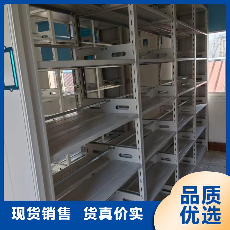抱誠(chéng)守真【凱美】機(jī)械式密集柜