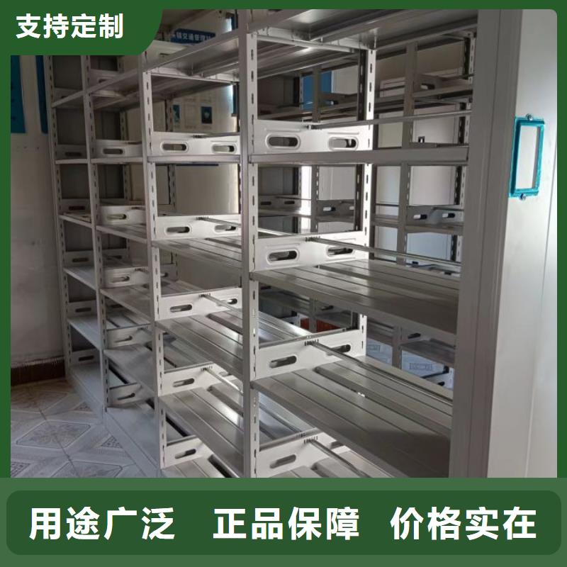 定制批發(fā)【凱美】密集型移動架