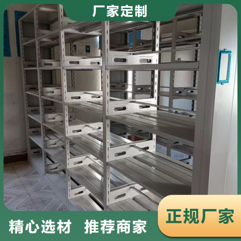 销售电话多少【凯美】密集型档案柜
