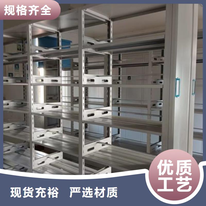 手動(dòng)檔案密集柜-手動(dòng)檔案密集柜生產(chǎn)廠家