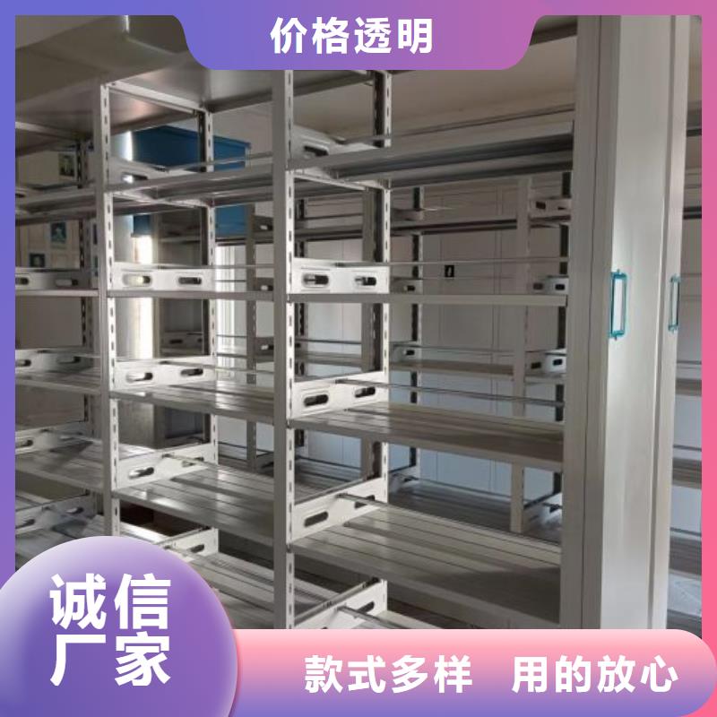 抱誠(chéng)守真【凱美】機(jī)械式密集柜