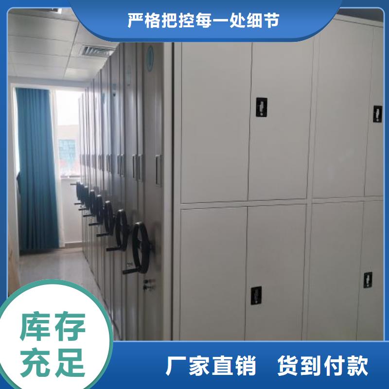 哪個廠家好【凱美】保亭縣櫥式密集架