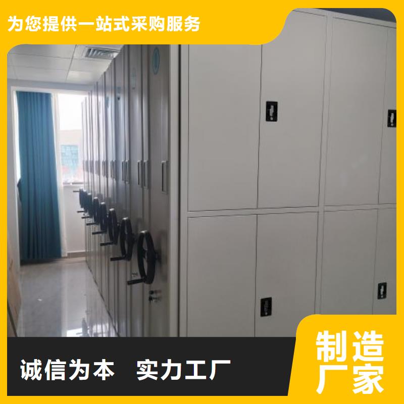 廠家現(xiàn)貨【凱美】倉(cāng)儲(chǔ)密集柜