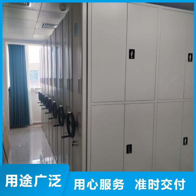 銷售電話多少【凱美】密集型檔案柜
