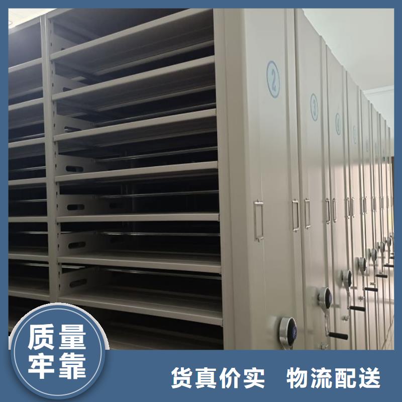 常年供應(yīng)圖書室智能密集柜-放心