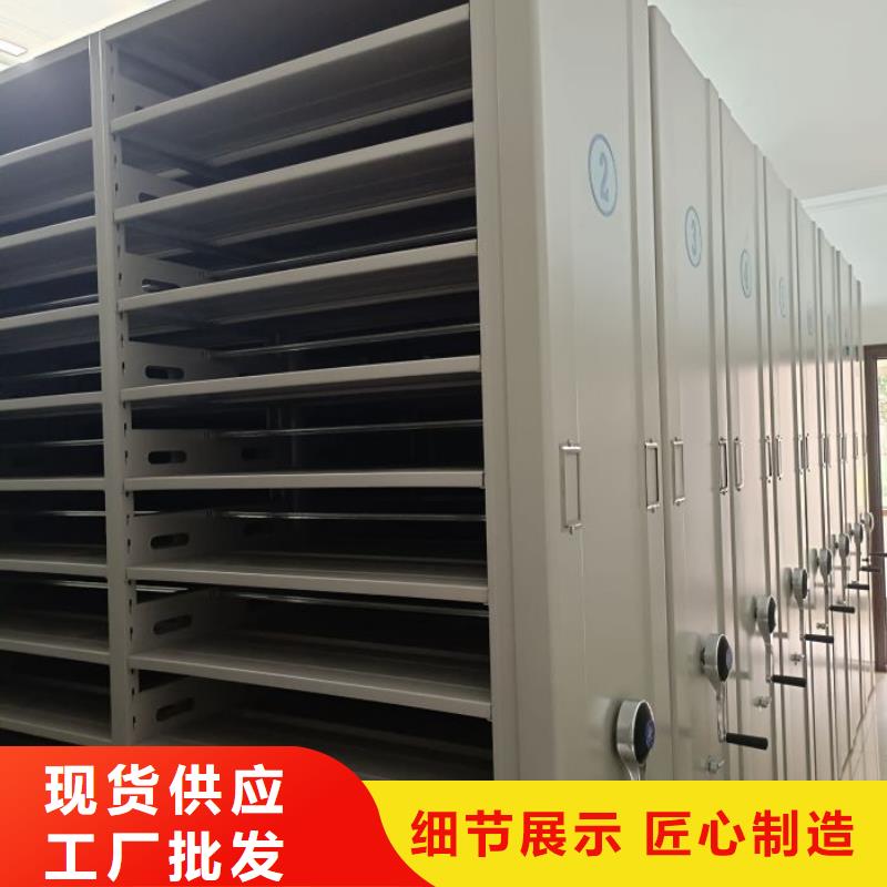 哪個廠家好【凱美】保亭縣櫥式密集架