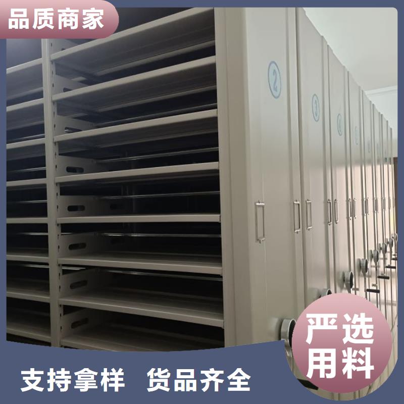 手動(dòng)檔案密集柜-手動(dòng)檔案密集柜生產(chǎn)廠家