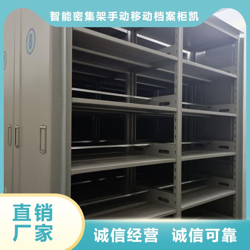 如何合理安裝與操作【凱美】文件檔案柜