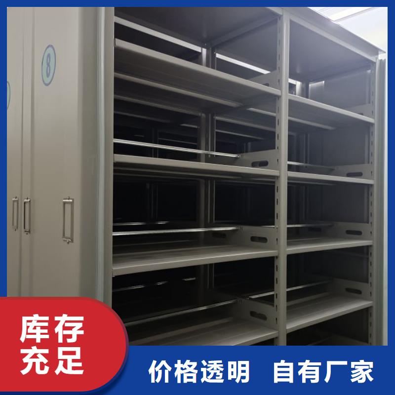 如何合理安裝與操作【凱美】文件檔案柜