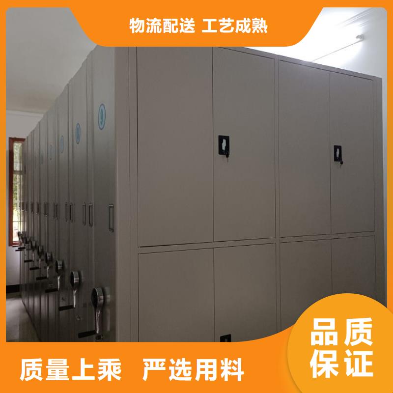 免費(fèi)安裝【凱美】電動檔案柜