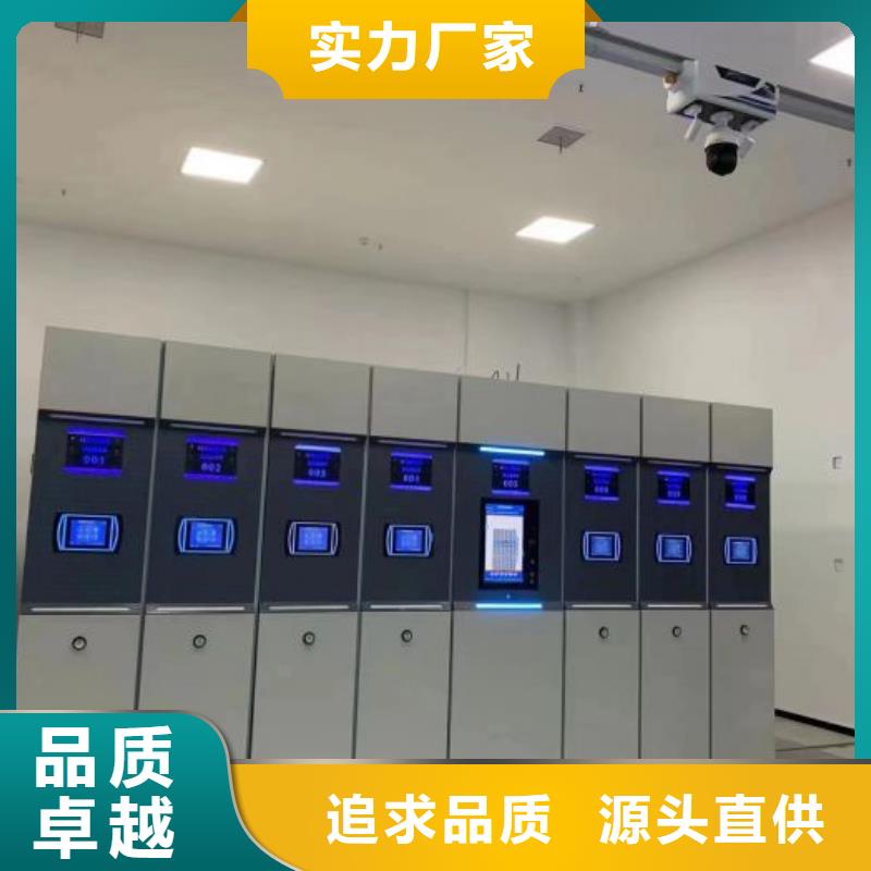 来电详谈【凯美】临高县移动资料档案柜