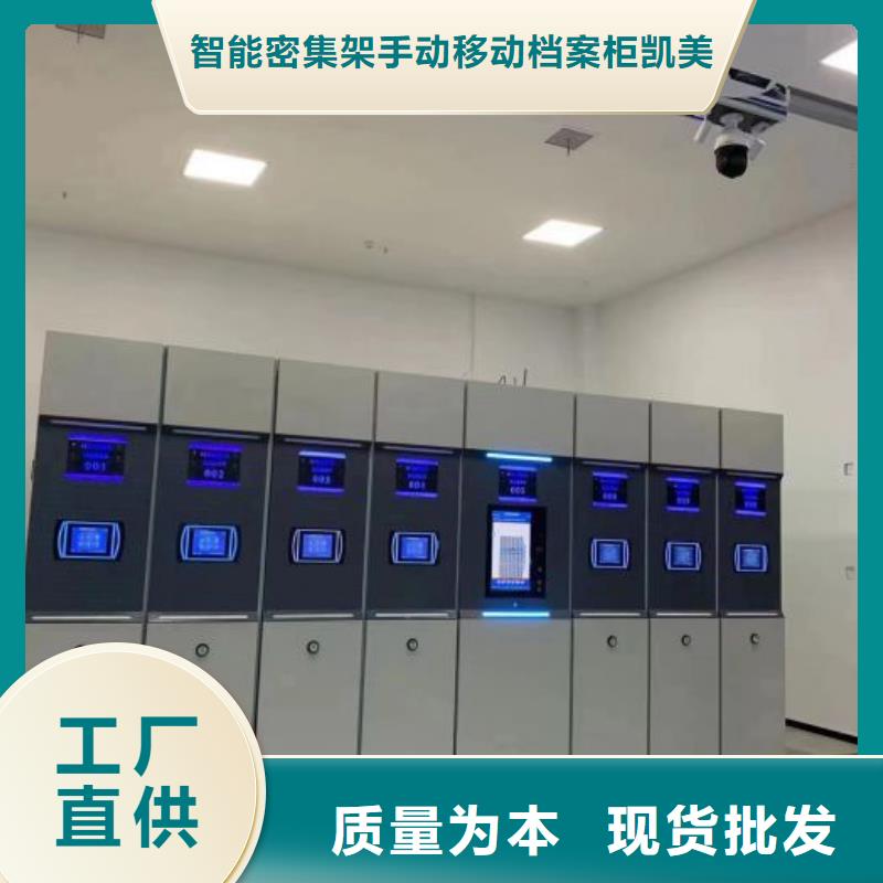如何合理安裝與操作【凱美】文件檔案柜