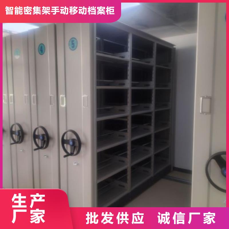 来电详谈【凯美】临高县移动资料档案柜