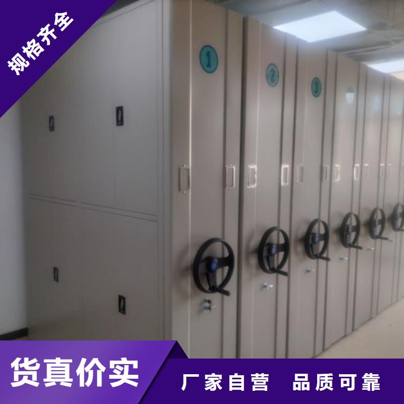 廠家現(xiàn)貨【凱美】廚式密集架