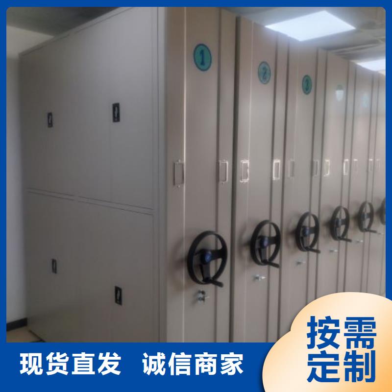 如何合理安裝與操作【凱美】文件檔案柜