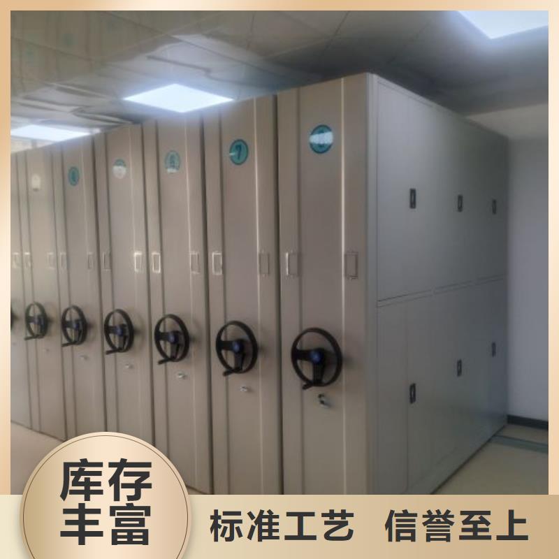 定制批發(fā)【凱美】密集型移動架